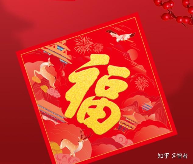 最近较火的春节礼品