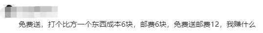 普通人做闲鱼能挣钱吗