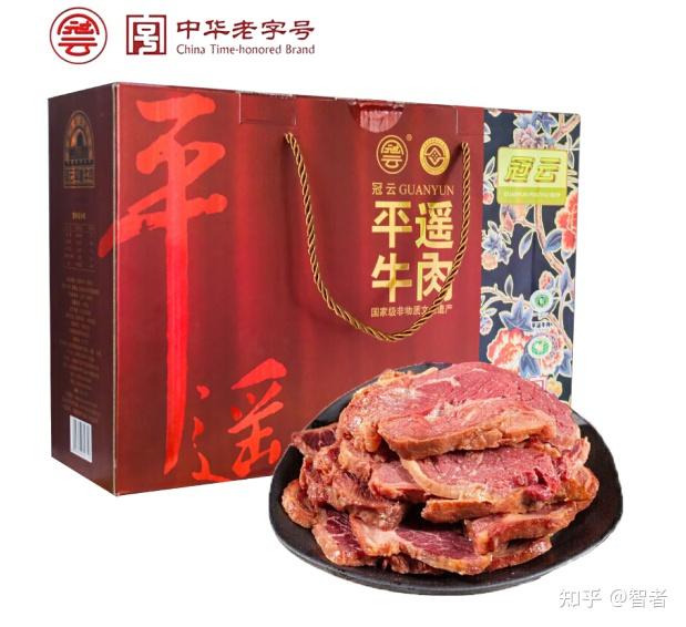 最近较火的春节礼品