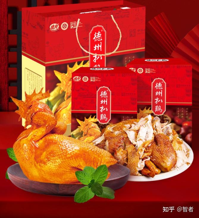 最近较火的春节礼品