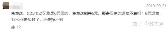 普通人做闲鱼能挣钱吗