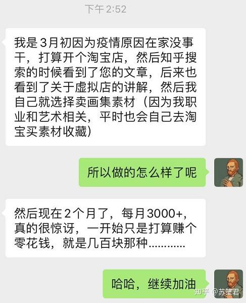 普通人做闲鱼能挣钱吗