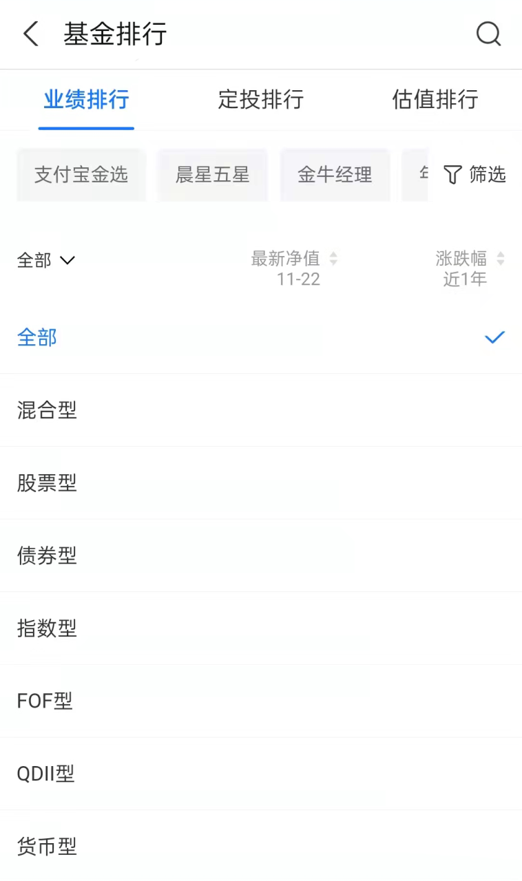 新手怎样学理财