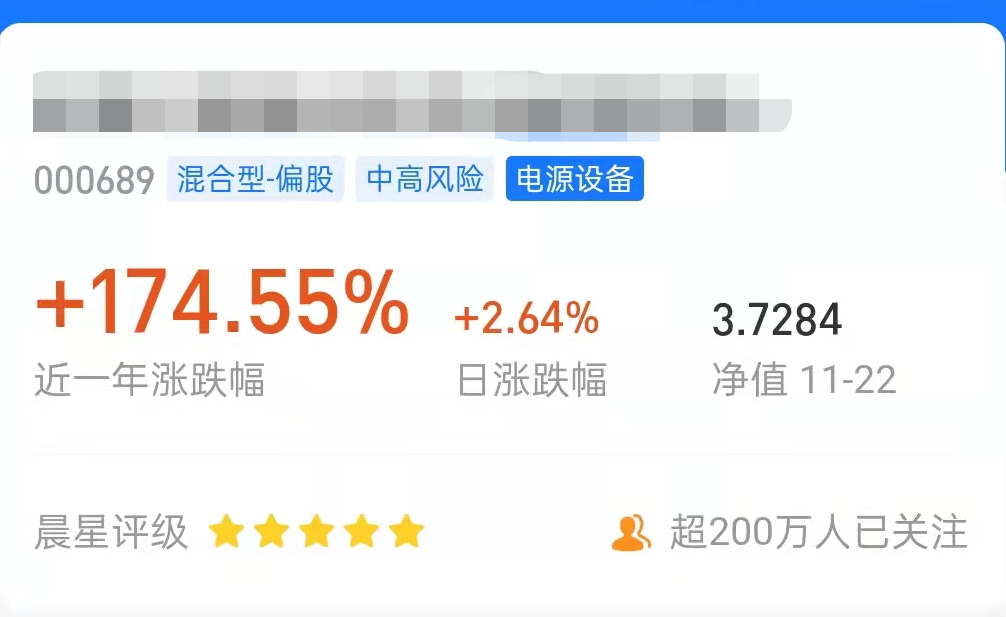 新手怎样学理财