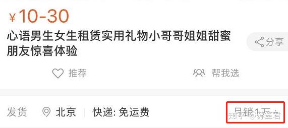 普通人做闲鱼能挣钱吗