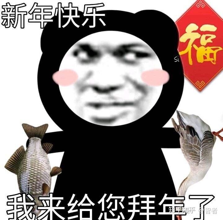 最近较火的春节礼品