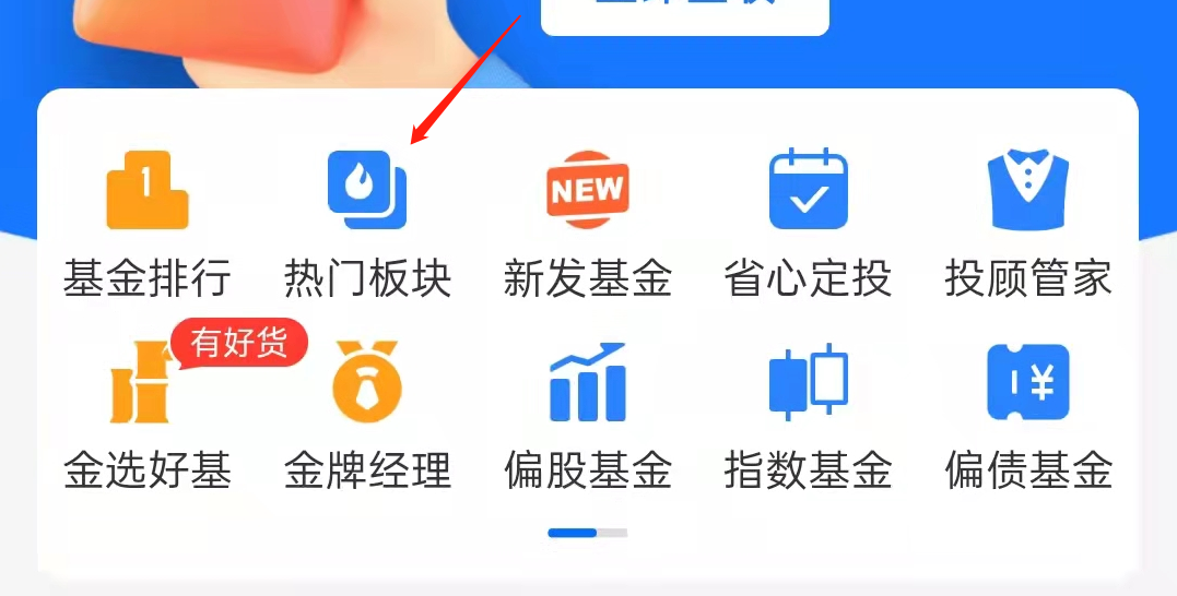 新手怎样学理财
