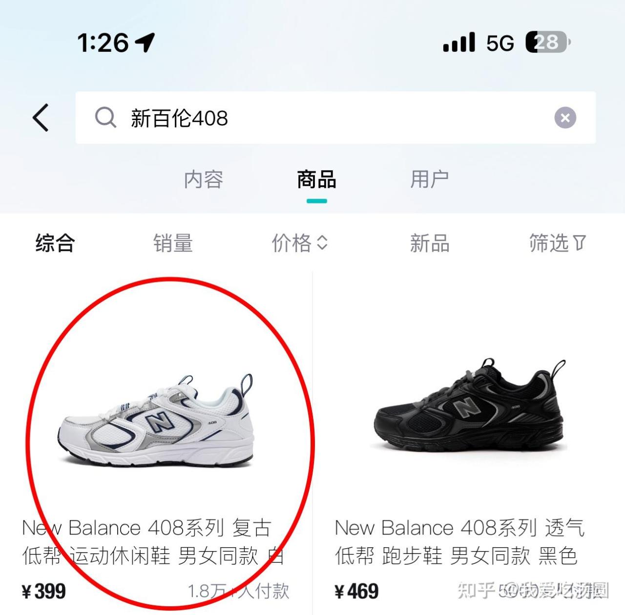 得物项目搬砖项目