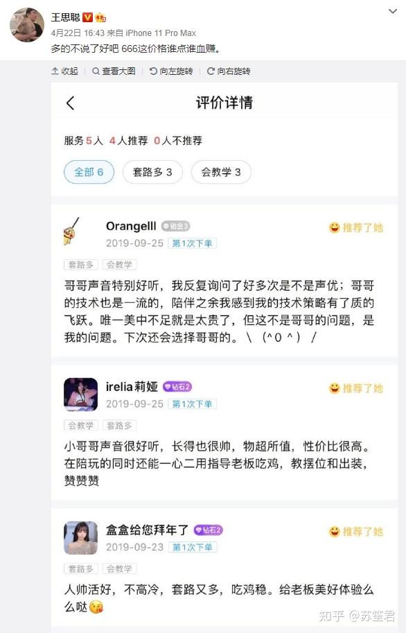 普通人做闲鱼能挣钱吗