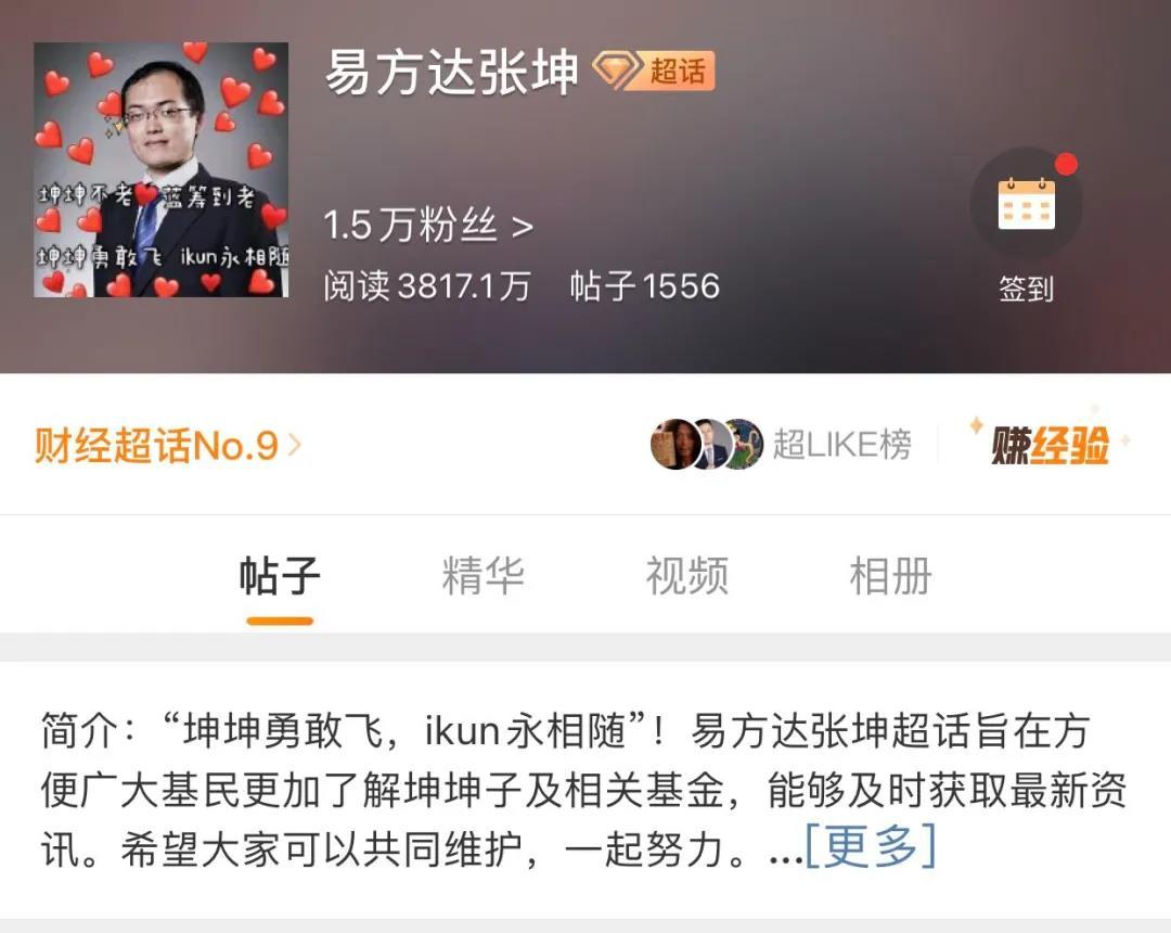 新手怎样学理财