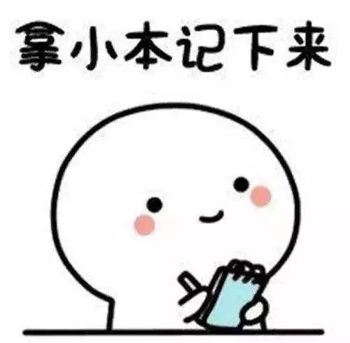 新手怎样学理财