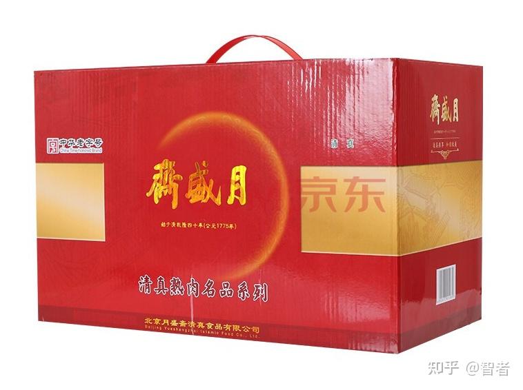 最近较火的春节礼品