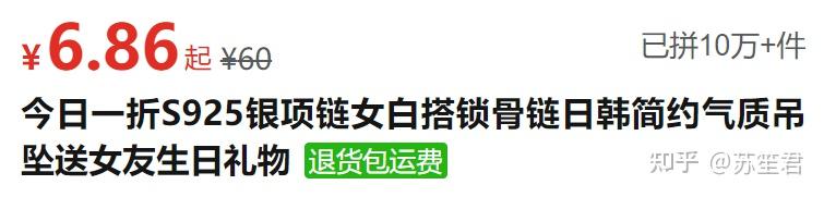 普通人做闲鱼能挣钱吗