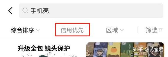 普通人做闲鱼能挣钱吗