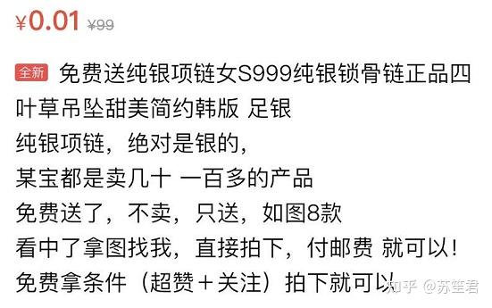 普通人做闲鱼能挣钱吗