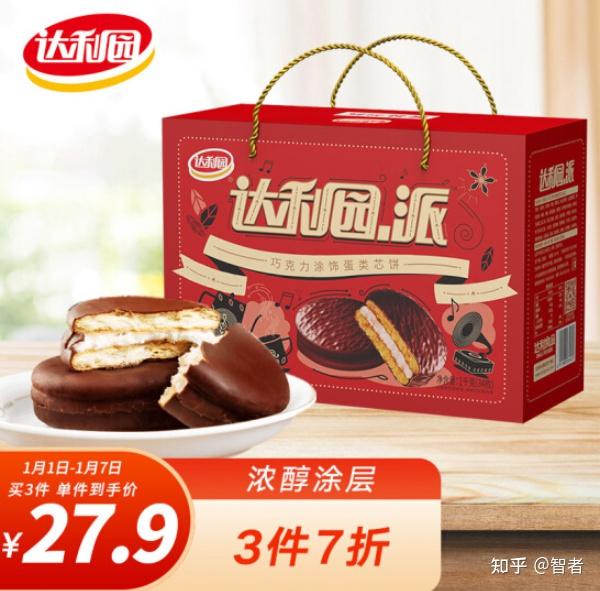 最近较火的春节礼品