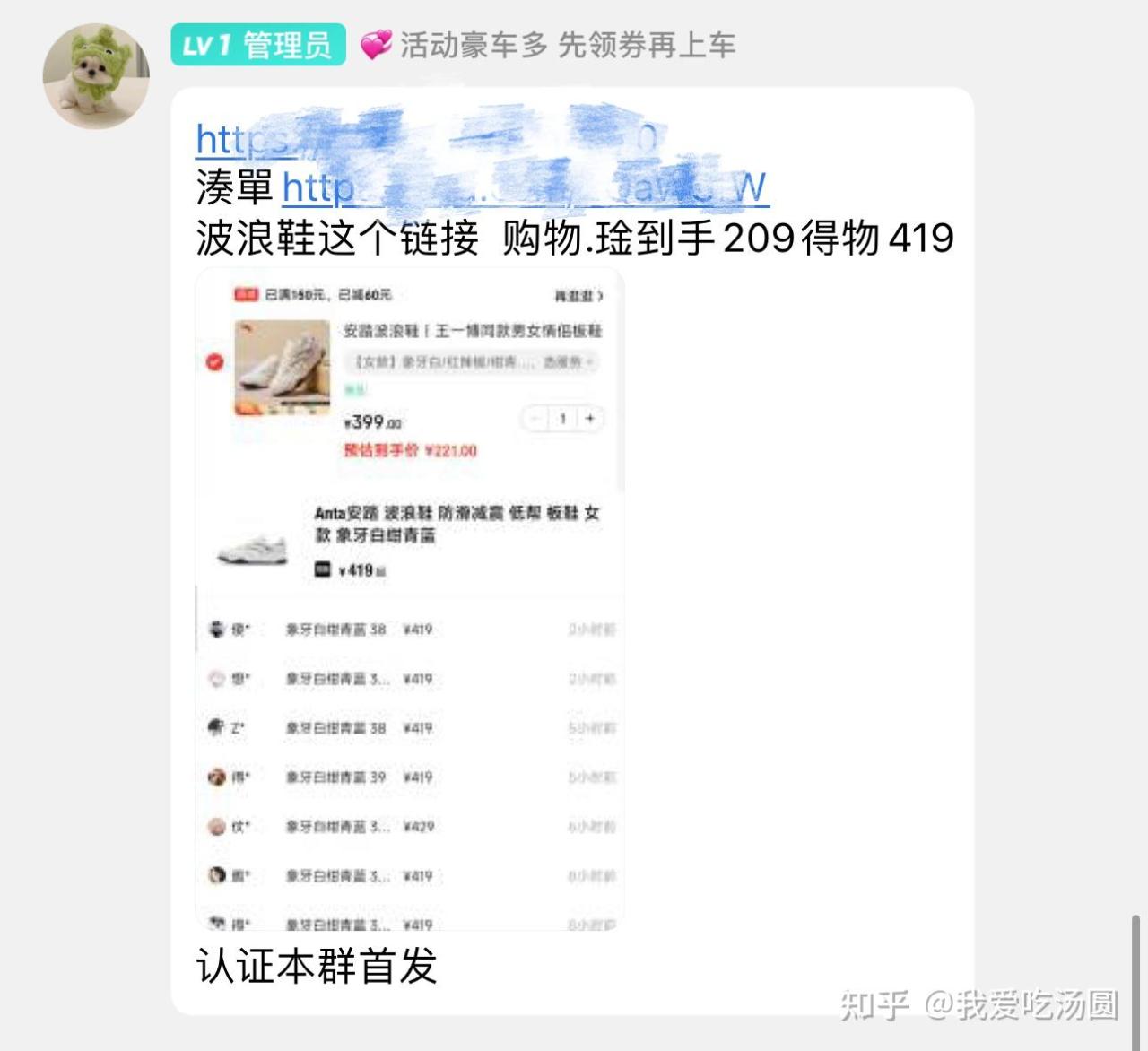 得物项目搬砖项目