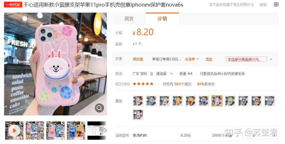 普通人做闲鱼能挣钱吗