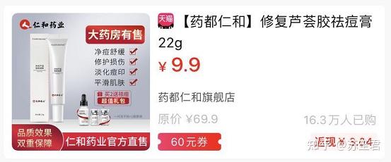 普通人做闲鱼能挣钱吗