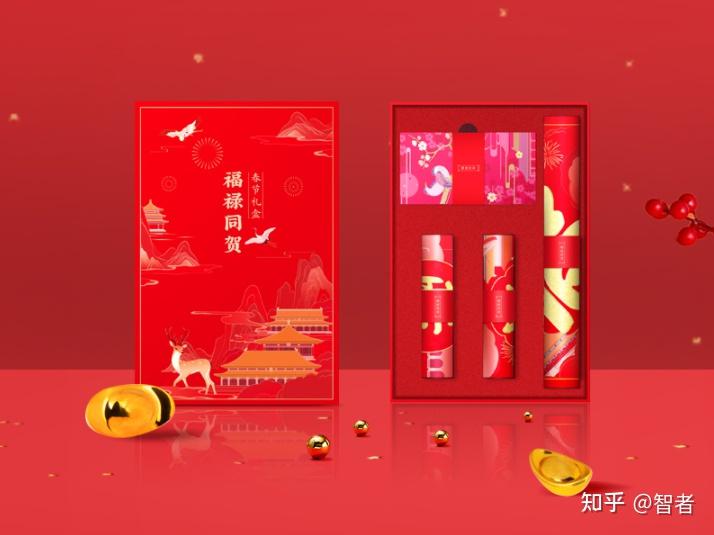 最近较火的春节礼品