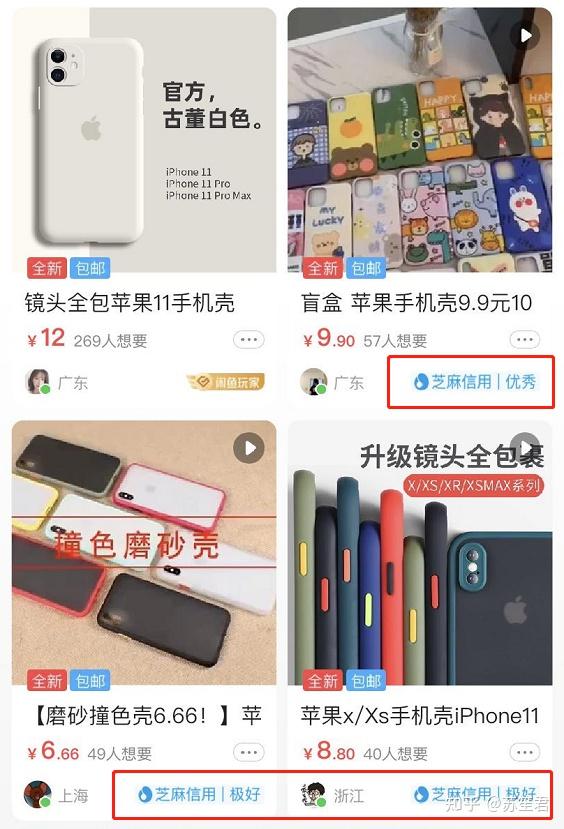 普通人做闲鱼能挣钱吗