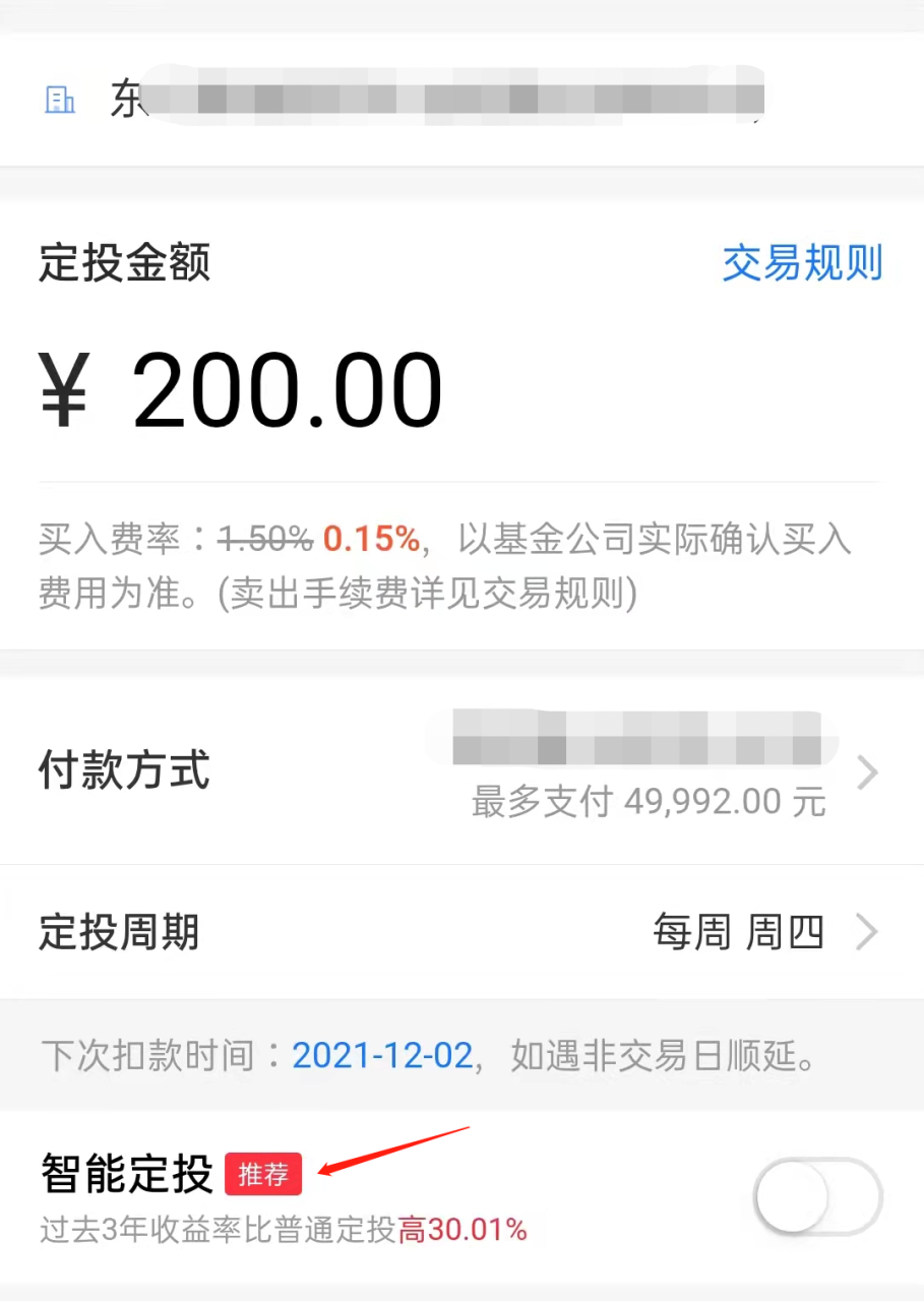 新手怎样学理财