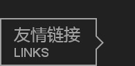 智能家居展会2025
