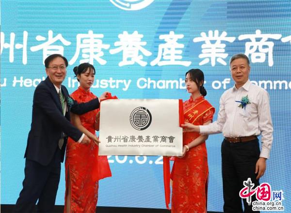 文旅康养是什么