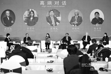 文旅康养是什么