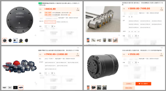 人形机器人场景应用展现