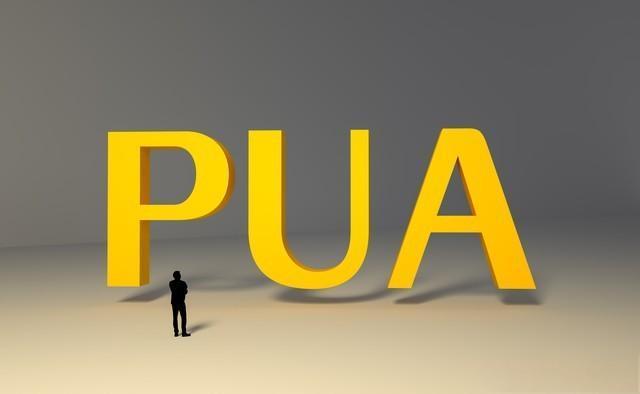 遇到职场pua怎么办