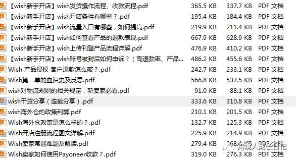 跨境电商人 -雨果哥, 跨境电商日本反向思维选品，看选品角度的重要性
