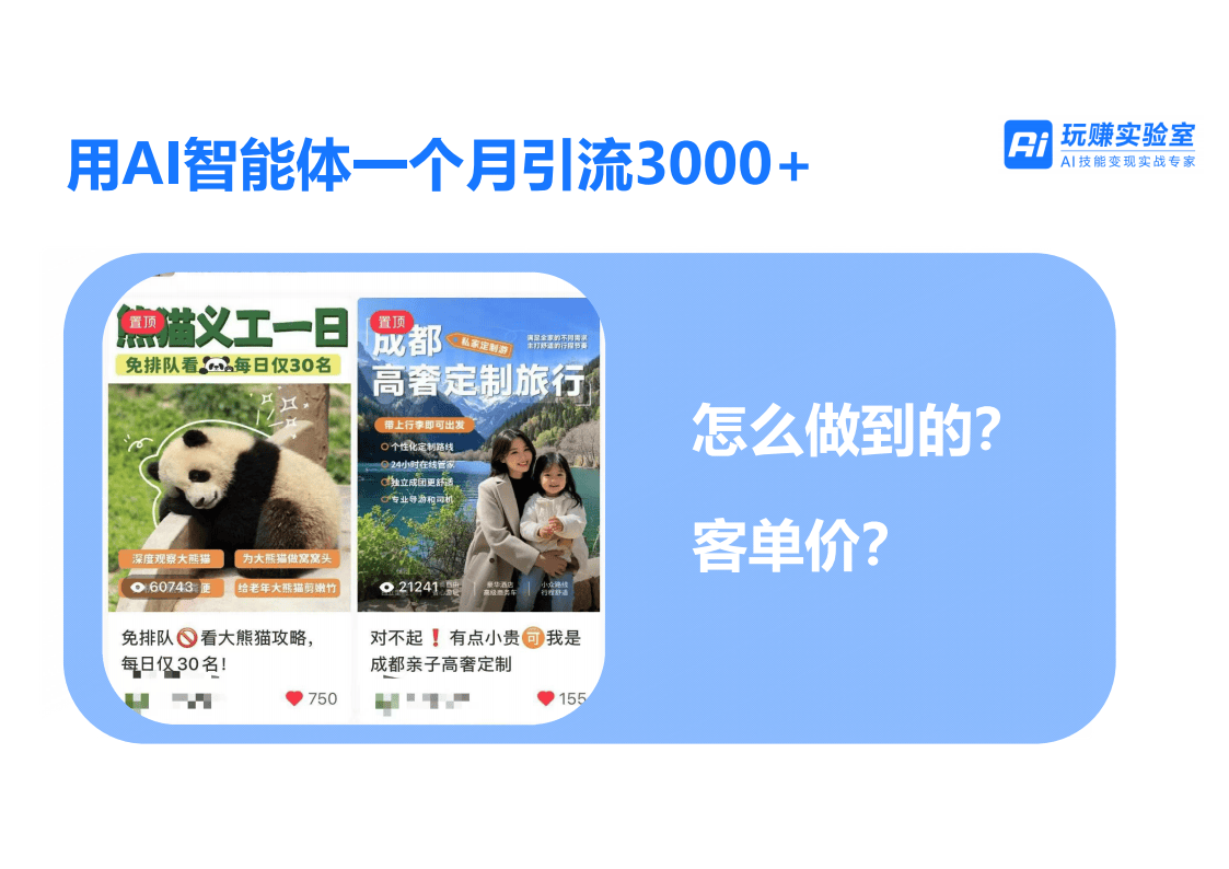 查看小红书数据的平台