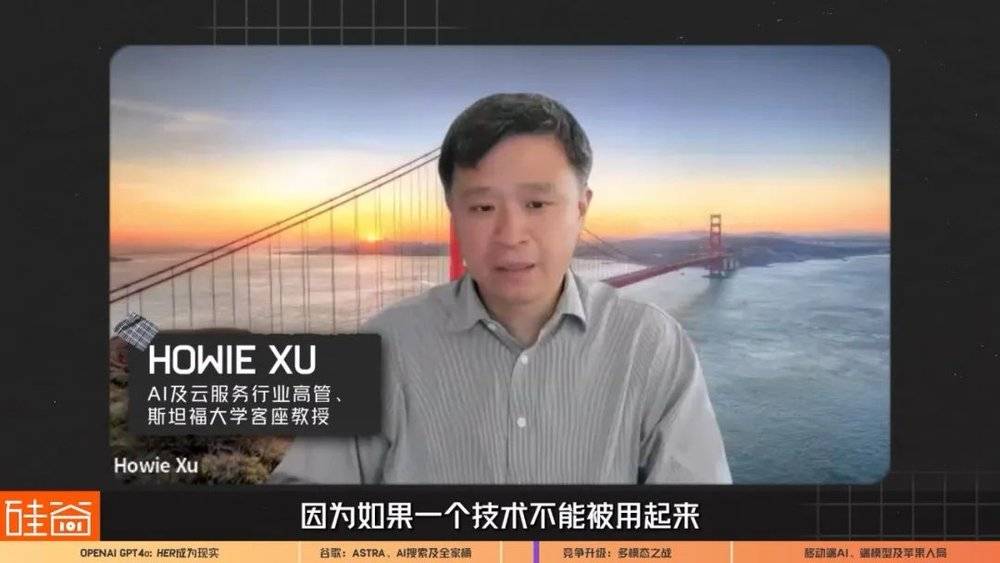 为什么谷歌不推ai