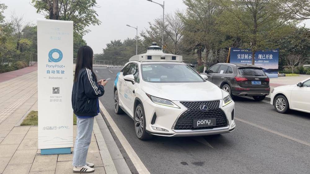 无人驾驶商业化落地
