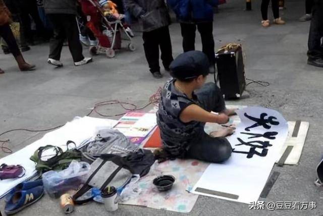 残疾人挣钱项目