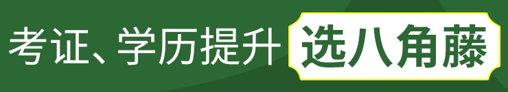 人力资源管理师证书怎么考