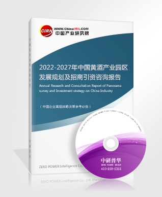 产业形势最新分析