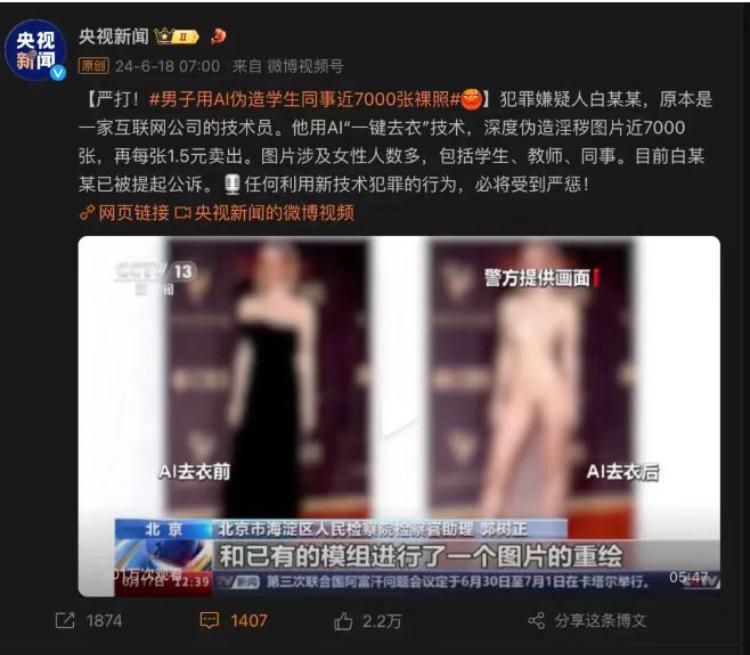 书芽ai涉嫌诈骗