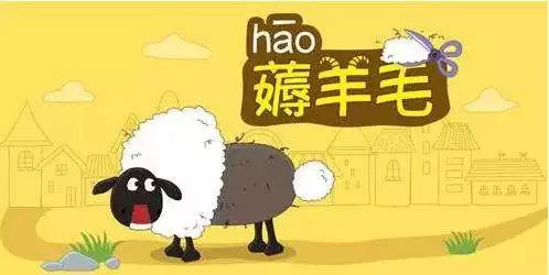 互联网「薅羊毛」终极指南