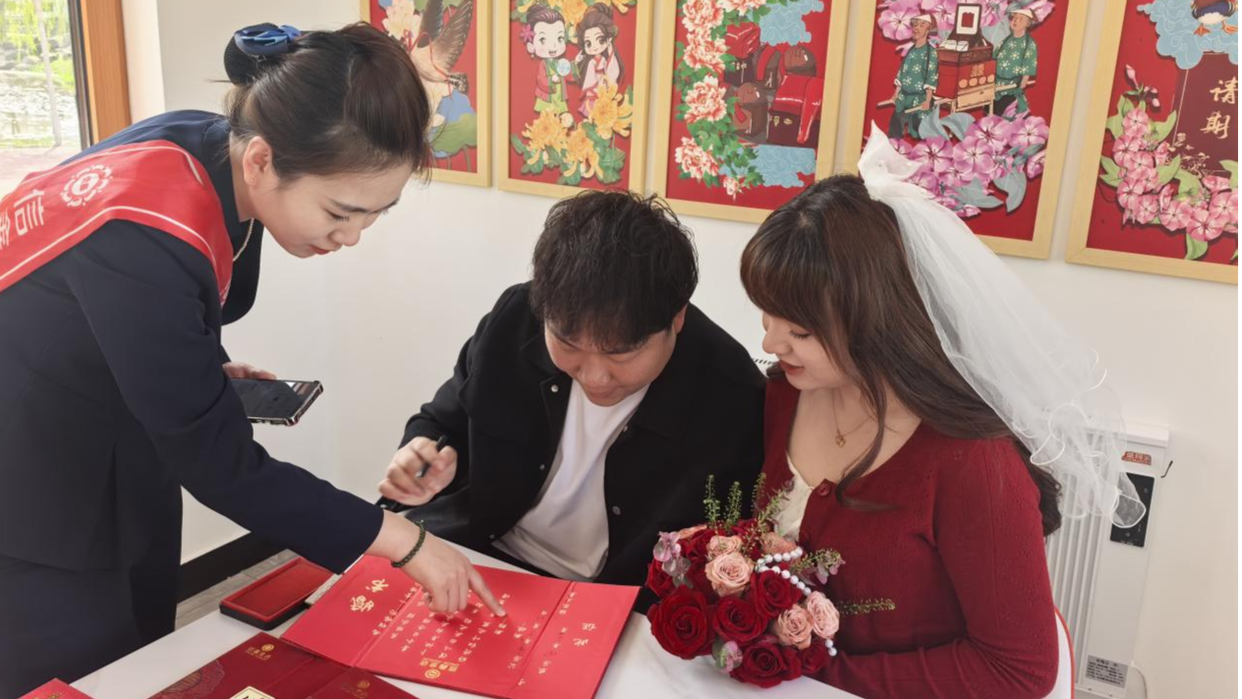 婚姻登记全国通办