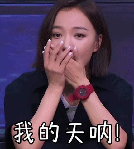 00后收入与消费对比