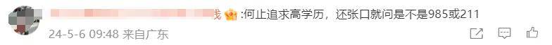 学历贬值到底有多严重