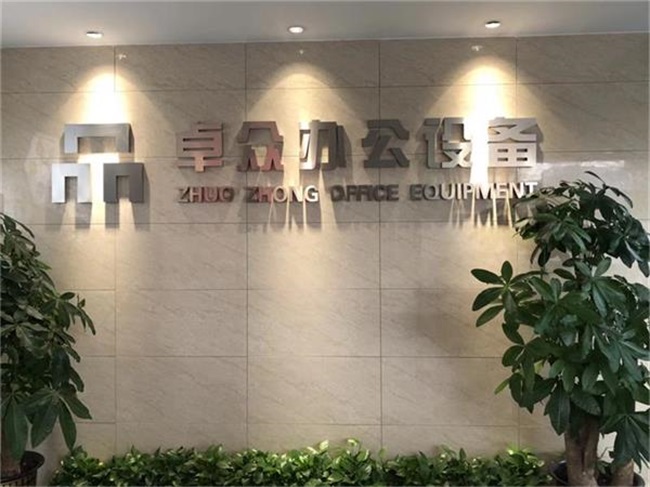 复印机租赁