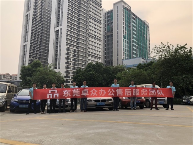 复印机租赁