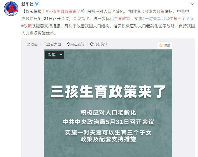 教育内卷现象的利与弊