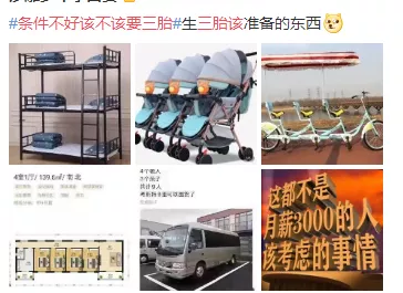 教育内卷现象的利与弊