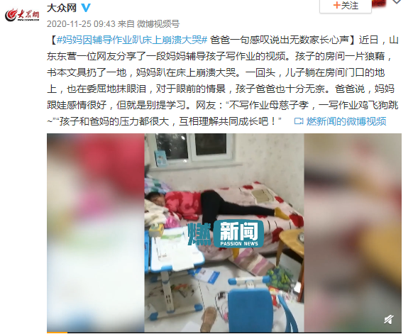教育内卷现象的利与弊
