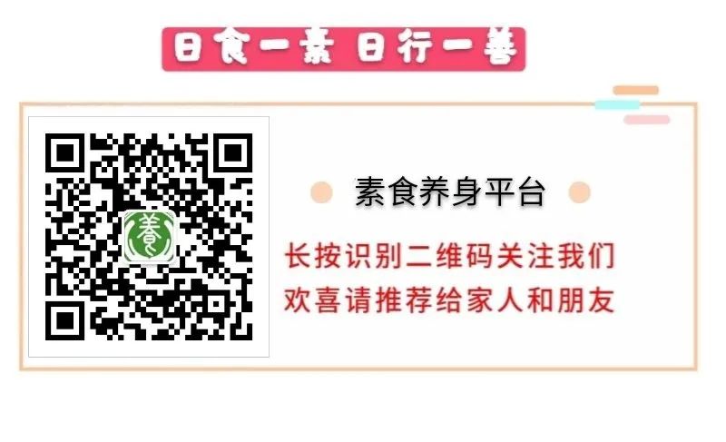 18种功能性食品