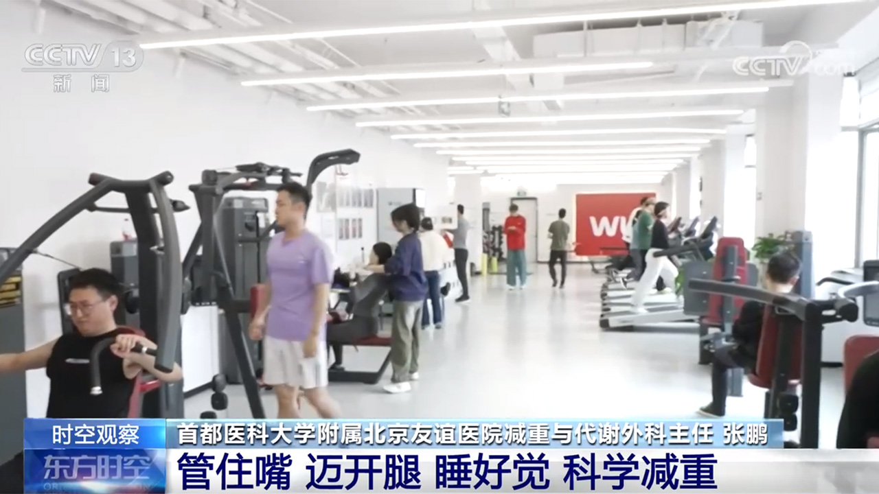 bmi是什么意思